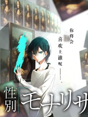 白日梦我漫画版封面